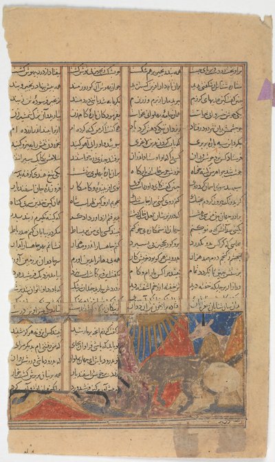 Iskandar tötet das Habash-Monster, Folio aus einem Shahnama Buch der Könige, ca. 1330-40 von Unbekannt