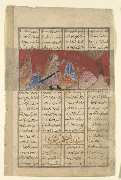 Iskandar spricht mit dem Vogel auf dem Berg, Folio aus einem Shahnama, ca. 1330-40 von Unbekannt