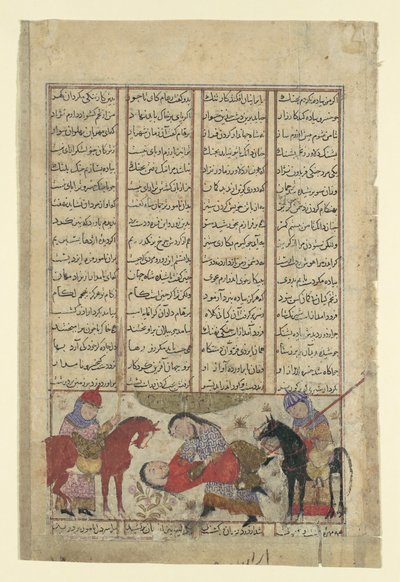Kai Khusrau ringt mit Shida, Folio aus einem Shahnama Buch der Könige, ca. 1330-40 von Unbekannt