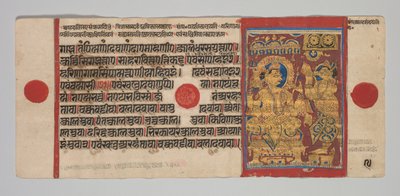 Kalpa-Sutra-Manuskript mit 24 Miniaturen: Sakra ruft Harinegamesin, um 1475-1500 von Unbekannt
