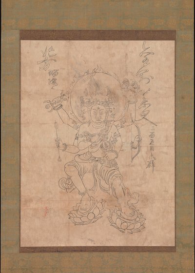Kongoyasha Myoo, 12. Jahrhundert von Unbekannt