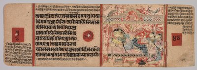 Blatt aus einem Jain-Manuskript: Kalpa-Sutra: Text recto, ca. 1400 von Unbekannt