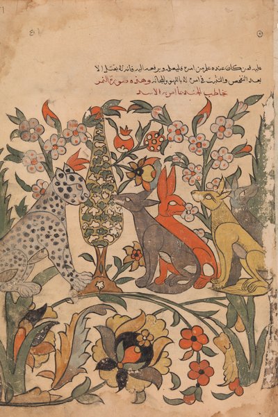 Leopard überbringt Löwenbefehl an Mitrichter, Folio 51 recto aus einem Kalila wa Dimna, 18. Jahrhundert von Unbekannt