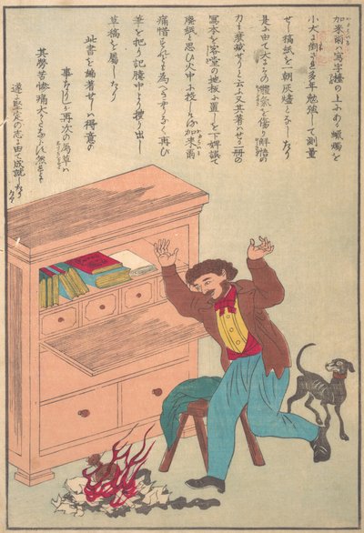 Leben großer Persönlichkeiten des Abendlandes Taisei ijin den: Thomas Carlyle 1795-1881, ca. 1870 von Unbekannt