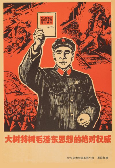 Marschall Lin Biao mit dem kleinen roten Buch von Vorsitzendem Mao Zedong von Unbekannt