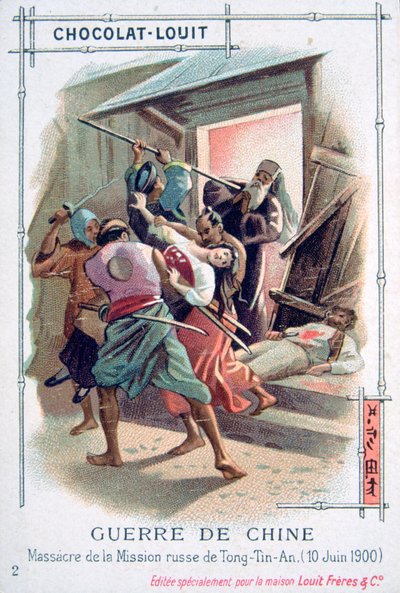 Massaker in der russischen Mission von Tong-Tin-An, Boxeraufstand, China, 10. Juni 1900 von Unbekannt