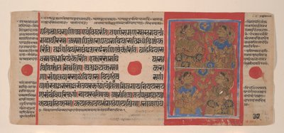 Nachtwache zur Geburt von Mahavira: Folio aus einem Kalpasutra-Manuskript, 1461 Samvat 1519 von Unbekannt