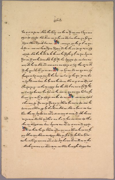 Seite aus dem Ramayana von Unbekannt