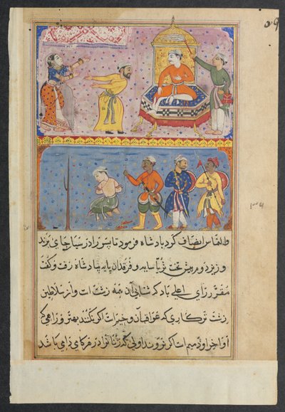 Seite aus Geschichten eines Papageis Tuti-nama: Achte Nacht: Der Prinz, einmal begnadigt, ca. 1560 von Unbekannt