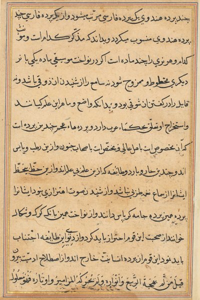 Seite aus Geschichten eines Papageis Tuti-nama: Textseite, ca. 1560 von Unbekannt