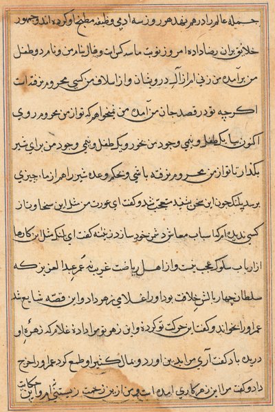 Seite aus Geschichten eines Papageis Tuti-nama: Textseite, ca. 1560 von Unbekannt