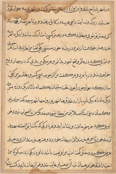 Seite aus den Geschichten eines Papageis Tuti-nama: Textseite, ca. 1560 von Unbekannt