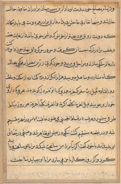 Seite aus Geschichten eines Papageis Tuti-nama: Textseite, ca. 1560 von Unbekannt