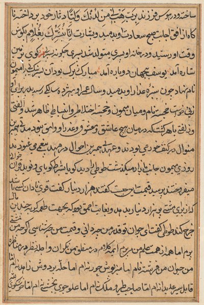 Seite aus den Geschichten eines Papageis Tuti-nama: Textseite, ca. 1560 von Unbekannt