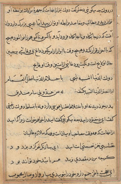 Seite aus Geschichten eines Papageis Tuti-nama: Textseite, ca. 1560 von Unbekannt