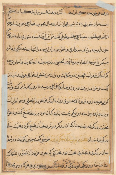 Seite aus Geschichten eines Papageis Tuti-nama: Textseite, ca. 1560 von Unbekannt