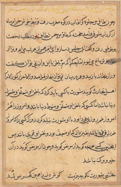 Seite aus Geschichten eines Papageis Tuti-nama: Textseite, ca. 1560 von Unbekannt