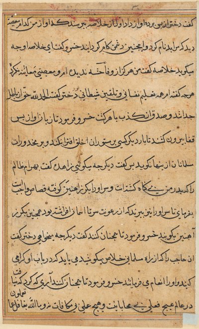 Seite aus Geschichten eines Papageis Tuti-nama: Textseite, ca. 1560 von Unbekannt