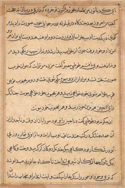 Seite aus Geschichten eines Papageis Tuti-nama: Textseite, ca. 1560 von Unbekannt