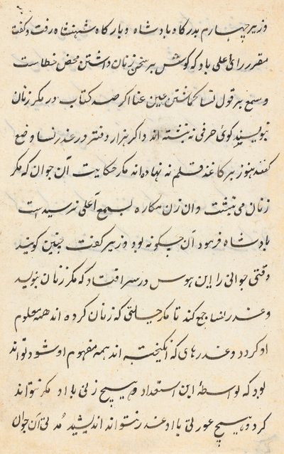 Seite aus Geschichten eines Papageis Tuti-nama: Textseite, ca. 1560 von Unbekannt