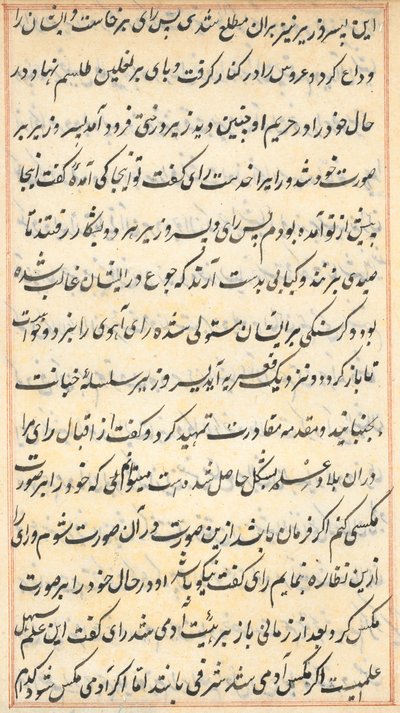 Seite aus Geschichten eines Papageis Tuti-nama: Textseite, ca. 1560 von Unbekannt
