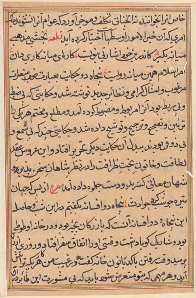 Seite aus Geschichten eines Papageis Tuti-nama: Textseite, ca. 1560 von Unbekannt