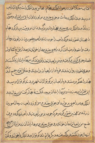 Seite aus Geschichten eines Papageis Tuti-nama: Textseite, ca. 1560 von Unbekannt