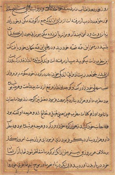 Seite aus Geschichten eines Papageis Tuti-nama: Textseite, c. 1560 von Unbekannt