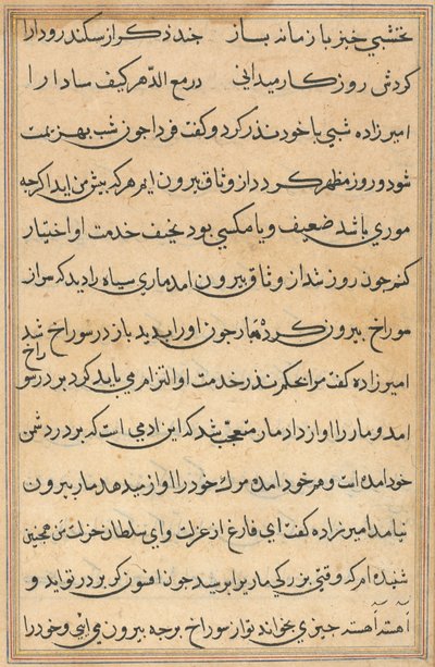 Seite aus Geschichten eines Papageis Tuti-nama: Textseite, ca. 1560 von Unbekannt
