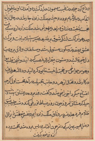 Seite aus den Geschichten eines Papageis Tuti-nama: Textseite, ca. 1560 von Unbekannt