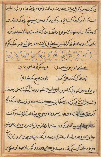 Seite aus Geschichten eines Papageis Tuti-nama: Textseite, ca. 1560 von Unbekannt