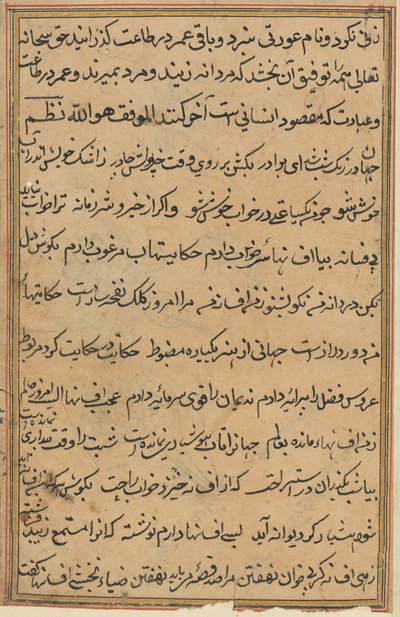 Seite aus den Geschichten eines Papageis Tuti-nama: Textseite, ca. 1560 von Unbekannt