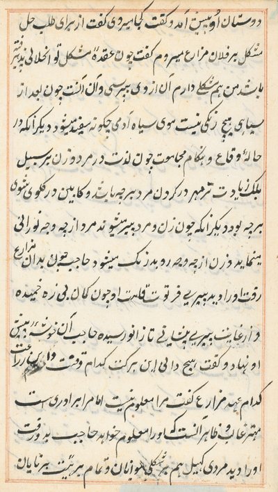 Seite aus Geschichten eines Papageis Tuti-nama: Textseite, ca. 1560 von Unbekannt