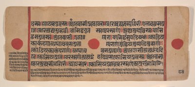 Seite aus einem verstreuten Kalpa Sutra Jain Buch der Rituale, 15. Jahrhundert von Unbekannt