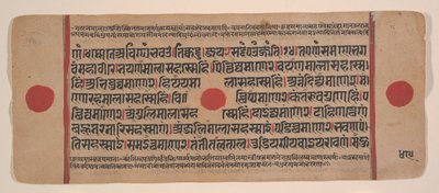Seite aus einem verstreuten Kalpa Sutra Jain Buch der Rituale, 15. Jahrhundert von Unbekannt