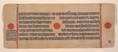 Seite aus einem verstreuten Kalpa Sutra: Jain Buch der Rituale, 15. Jahrhundert von Unbekannt