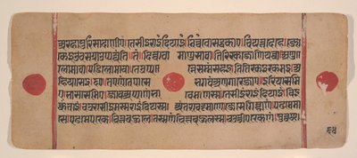 Seite aus einem verstreuten Kalpa Sutra: Jain Buch der Rituale, 15. Jahrhundert von Unbekannt