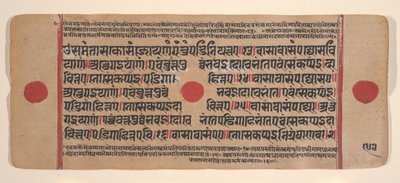 Seite aus einem verstreuten Kalpa Sutra Jain Buch der Rituale, 15. Jahrhundert von Unbekannt