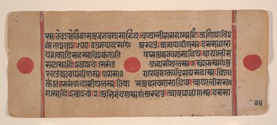 Seite aus einem verstreuten Kalpa Sutra Jain Buch der Rituale, 15. Jahrhundert von Unbekannt