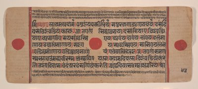 Seite aus einem verstreuten Kalpa Sutra Jain Buch der Rituale, 15. Jahrhundert von Unbekannt