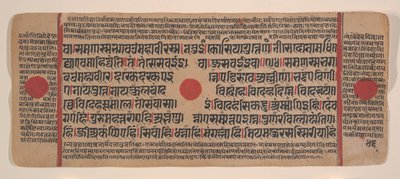 Seite aus einem verstreuten Kalpa Sutra Jain Buch der Rituale, 15. Jahrhundert von Unbekannt