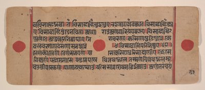 Seite aus einem verstreuten Kalpa Sutra Jain Buch der Rituale, 15. Jahrhundert von Unbekannt