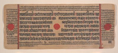 Seite aus einem verstreuten Kalpa Sutra Jain Buch der Rituale, 15. Jahrhundert von Unbekannt