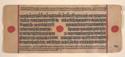 Seite aus einem verstreuten Kalpa Sutra Jain Buch der Rituale (15. Jahrhundert) von Unbekannt