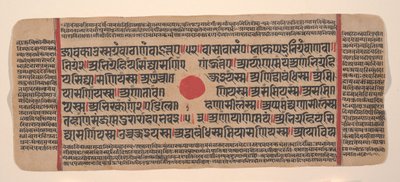 Seite aus einem verstreuten Kalpa Sutra Jain Buch der Rituale (15. Jahrhundert) von Unbekannt