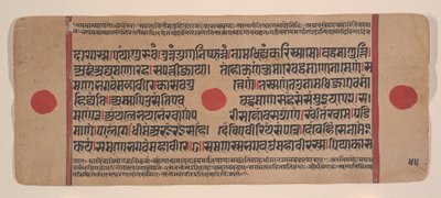Seite aus einem verstreuten Kalpa Sutra Jain Buch der Rituale, 15. Jahrhundert von Unbekannt