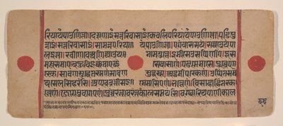 Seite aus einem verstreuten Kalpa Sutra Jain Buch der Rituale, 15. Jahrhundert von Unbekannt