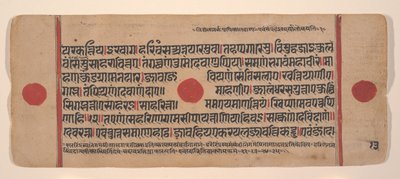 Seite aus einem verstreuten Kalpa Sutra Jain Buch der Rituale, 15. Jahrhundert von Unbekannt