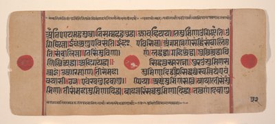 Seite aus einem verstreuten Kalpa Sutra Jain Buch der Rituale, 15. Jahrhundert von Unbekannt