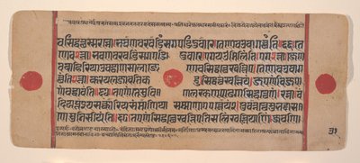 Seite aus einem verstreuten Kalpa Sutra Jain Buch der Rituale, 15. Jahrhundert von Unbekannt